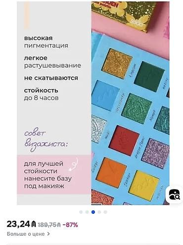 Bədənə qulluq: Kosmetik dəst, 5 məhsul, Yeni, Ünvandan götürmə, Pulsuz çatdırılma, Ödənişli çatdırılma — 5