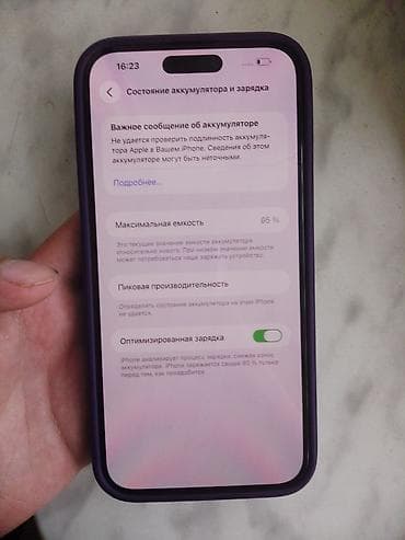 Компьютеры, ноутбуки и планшеты: IPhone 14 Pro Max, 512 ГБ, Deep Purple, Face ID — 2