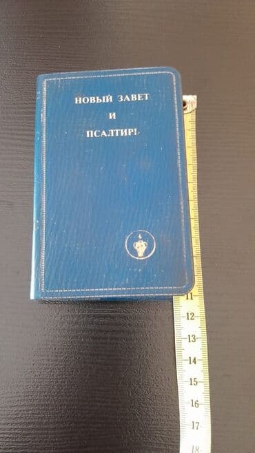 qaraqan art və xaos pdf yüklə: Книги о Крише и другие на азербайджанском и русском языках. Чтобы — 29