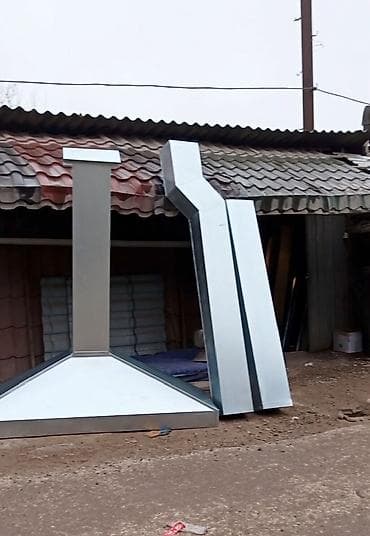 azbest list: Sənaye tipli havalandırma başlıqları (qablaşdırılmış halda bir neçə — 5