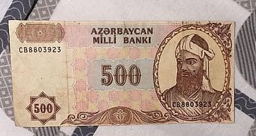 CD, DVD disklər və kassetlər: 500 Manat, 1993 il, Vəziyyəti: Yaxşı — 1