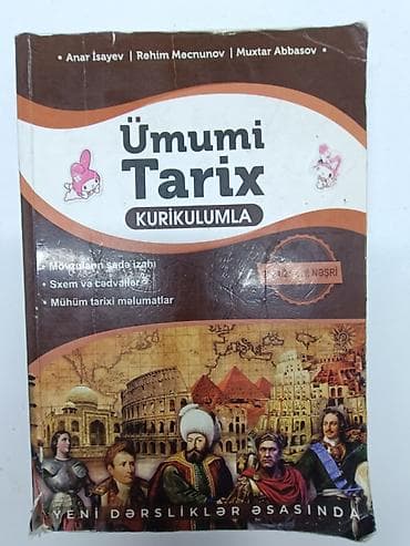 bas gitara: Məhsul: “Ümumi Tarix – Kurikulumla” (yeni dərsliklər əsasında) — 1