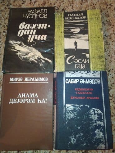 Kitablar hamisi 40-50 ilin neshridir,xususi seligeyle — 5