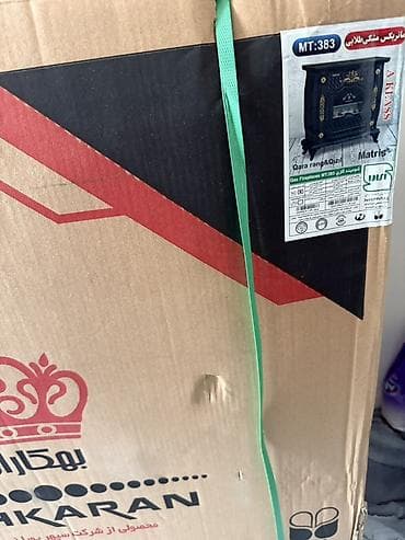 Kamin Peçi, Yeni, yanacaq - Qaz, Ünvandan götürmə