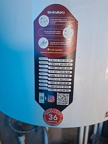 Краны водонагреватели: SHIVAKI elektrik su qızdırıcısı (vertikal tip) - Brend: SHIVAKI - — 2