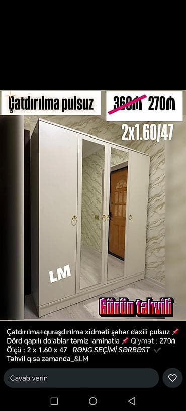 qarderob balkona: Dörd qapılı dolab – təmiz laminatla - Ölçü: 2 x 1.60 x 47 - Rəng — 1