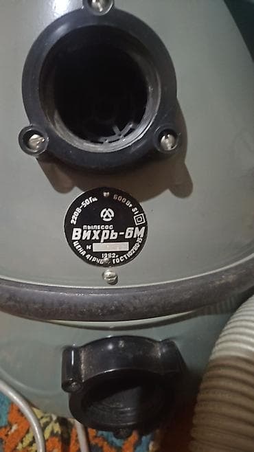 kantiner: Tozsoran Вихрь-6М (Vixr-6M) Xüsusiyyətlər: - Tip: Elektrik tozsoran - — 1