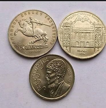 gumus pullar: 2 Rubl, 1989 il, Nikel, Vəziyyəti: Əla — 2