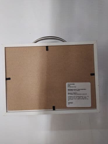 kiwiler ucun hediyyeler: Məhsul: “Holiday Fund” temalı pul yığma qutusu (çərçivə tipli) — 2