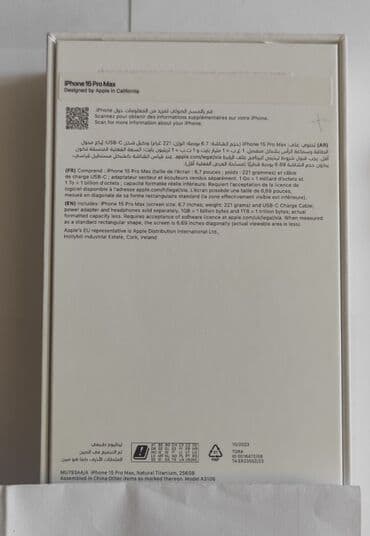 айфон 15 про макс бу цена: IPhone 15 Pro Max, 256 GB, Natural Titanium, Sənədlərlə, Face ID — 3