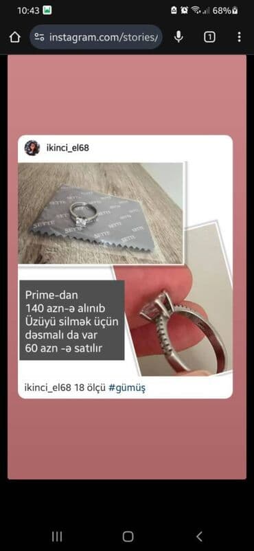 золотые комплекты с бриллиантами в баку: Альянс, Кольцо, Серебро — 1