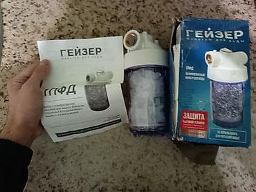 filter su: Geyzer 1PFD – polifosfatlı məhlullu su filtri (içməli su üçün deyil) — 2