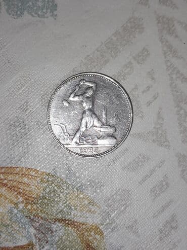 азербайджанский язык подготовка к выпускному экзамену (русский сектор) ответы: Məhsul: 1925-ci il zərbi, “Dəmirçi” təsvirli gümüş sikkə — 1