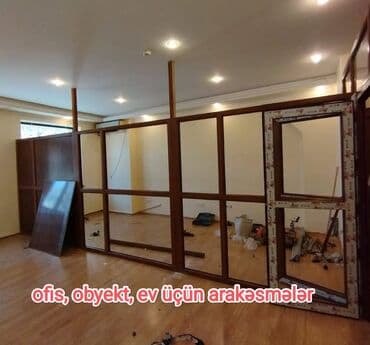 двери стеклянные: Двери-перегородки — 4