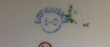 nahar: Nahar dəsti — 4