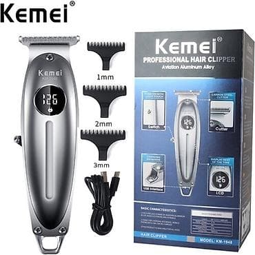 Teras aparati Kemei 1948 Yenidir. Təraş üçün maşınka. Tapa