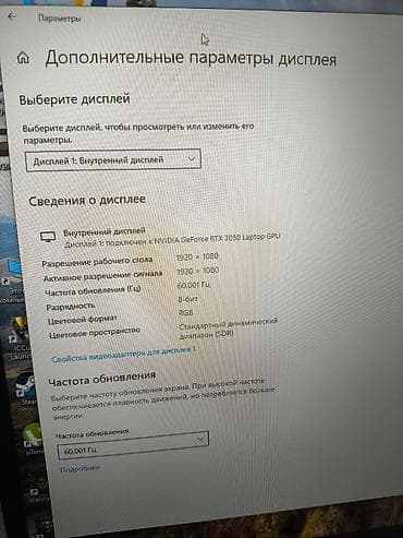 msi katana: MSI Katana 17 B12U oyun noutbuku - Ekran: 17.3", 1920×1080 (Full HD) — 2