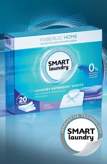 Ağilli yuma: parçalara i̇nnovati̇v qulluq yuyucu tozun rahat formatda lalafo.az -da Ağilli yuma: parçalara i̇nnovati̇v qulluq yuyucu tozun rahat formatda