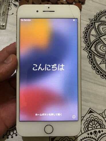 iphone 7 ikinci əl: IPhone 7 Plus, 128 GB, Rose Gold — 1