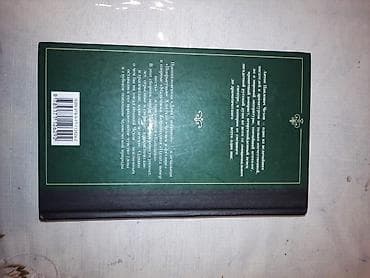 bedii kitab: Anton Çexov – “Rasskazı” (Рассказы) kitabı - Müəllif: Anton Pavloviç — 2