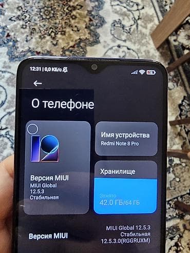 goycay telfon: Redmi Note 8 Pro, 64 GB, rəng - Göy — 4