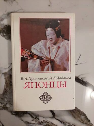 сайт бесплатных объявлений: Число книг 3000 штук. Удар по ценам!! Качественные книги различным — 4