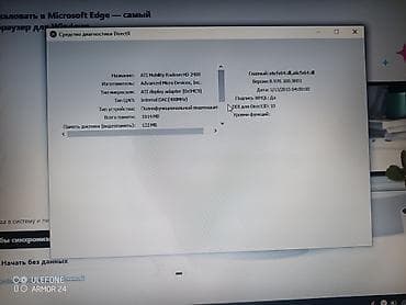 notebook ram: İşlənmiş MSI, 15.4 ", AMD Phenom, 256 GB, Ödənişli çatdırılma, Ünvandan götürmə, Pulsuz çatdırılma — 8
