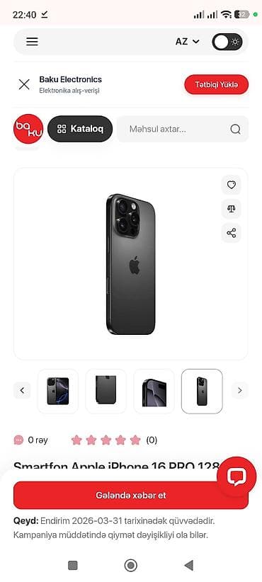 модем 3g 4g: IPhone 16 Pro, 128 ГБ, Черный, Face ID — 1