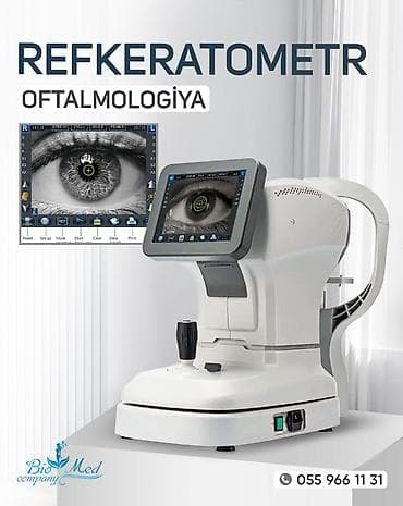 Tibbi avadanlıq: Refraktometr – oftalmologiya üçün avadanlıq - Avtomatik refraksiya və — 1
