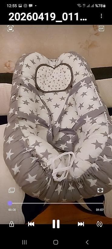 Yeni, Yaş: 1-6 ay, Ünvandan götürmə