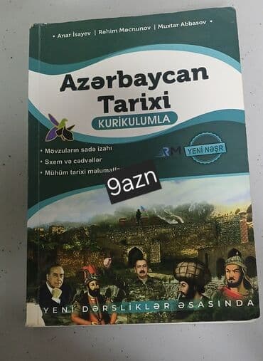 история азербайджана на основе куррикулума: Orta məktəb şagirdləri, abituriyentlər, müəllimlər və müəllimliyə — 2