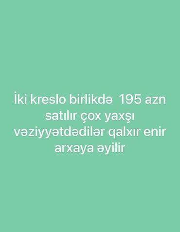 Təkərli, Qolları tənzimlənmir, Süni dəri