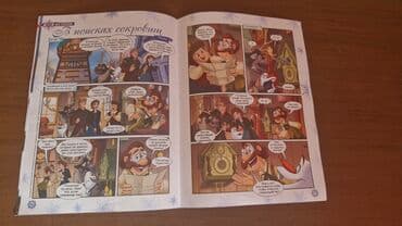 электросамокат баку: Disney Frozen mövzusunda komiks jurnal (в отличной состоянии) - Dil — 6