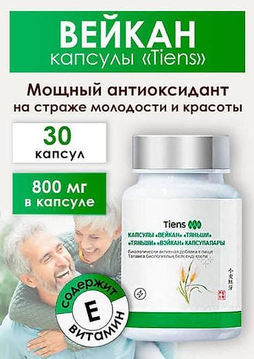“ Veykan ” -Alman biotexnologiyası ilə emal olunmuş Buğda Cücərtisinin — 4