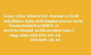 дизайнер интерьера обучение: Gəncə şəhər “Alimlər Evi” – tədris mərkəzi və ixtisas kursları — 1