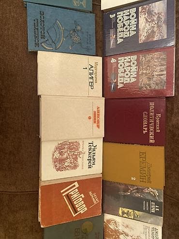 bedii kitab: Kolleksiya: Rus və sovet ədəbiyyatı, tarix və ensiklopediya nəşrləri — 2