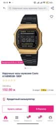1 qram qızıl neçə manatdır 2025: Casio A168WEGB-1BDF 2020-ci ildə 152 manata orijinal Casio saatı — 1