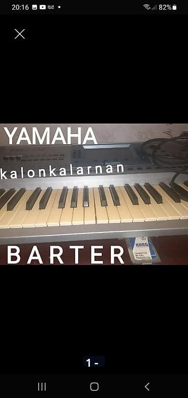 Qarmonlar: Sintezator, Korg, İşlənmiş, Ünvandan götürmə — 4