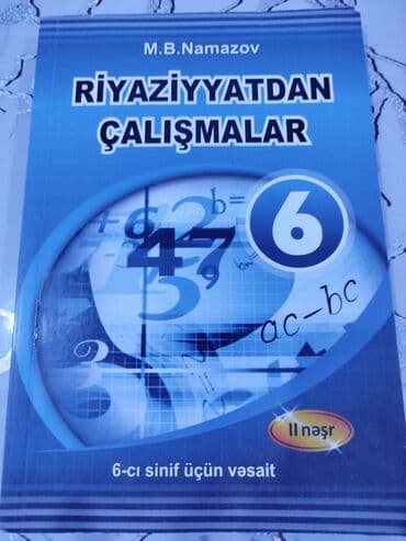 мониторинг 6 класс математика азербайджан: Dərslik və vəsaitlər paketi - Coğrafiya – 6-cı sinif üçün dərslik — 3