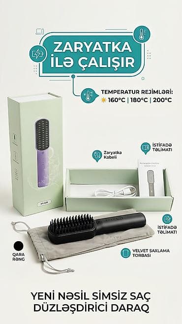 philips lumea az: Yeni nəsil simsiz saç və saqqal düzləşdirici daraq – zaryadka ilə — 1