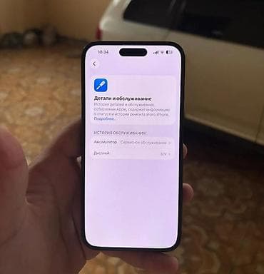 iphone 7 8: IPhone 14 Pro Max, 128 GB, Qara, Face ID — 4