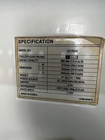 switch 2: İki qapılı soyuducu – Model SG R545 Texniki göstəricilər: - Ümumi — 4