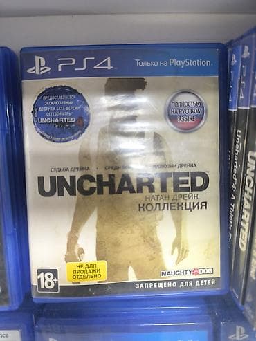 uncharted 5: Qarışıq janr — 1
