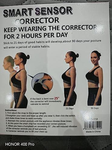 SMART SENSOR Postur Korrektoru - Ağıllı açı sensoru və vibrasiya