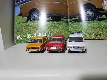 cd disk: VAZ-2106 “Jiquli” kolleksiya model maşınları (1:43 miqyas) - Üçlü — 3