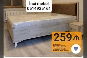matras gence: İkinəfərlik çarpayı, Azərbaycan, Yeni — 1