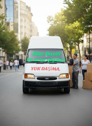 OLKEDAXILI YUKDASIMA XIDMETI. Her nov Ford Tranzit avtomobilleri ile lalafo.az -da OLKEDAXILI YUKDASIMA XIDMETI. Her nov Ford Tranzit avtomobilleri ile