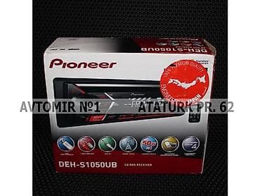 Pioneer 1050 i 🚙🚒 ünvana və bölgələrə ödənişli çatdırılma 💳birkart və