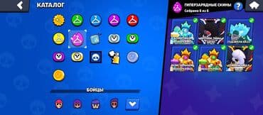 uşaq belekleri instagram: Brawl Stars Hesabi — 4