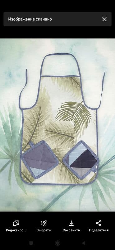 keks qablari instagram: Mətbəx üçün önlük və dəst - Dizayn: Tropik yarpaq naxışlı önlük — 2